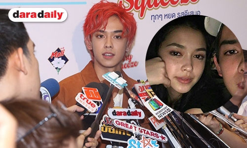 "เติร์ด" เคลียร์รูปหลุด "แพทริเซีย" ปัดเป็นมือที่สาม