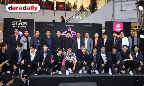 เตรียมฟิน! 5 หนุ่ม SBFIVE นำทีมเปิดตัว 12 คนสุดท้าย Superboy Project Presented by GSB