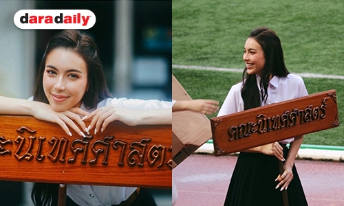 น่ารักสดใส “เจสซี่” ถือป้ายคณะ กีฬาเฟรชชี่จุฬาฯ 