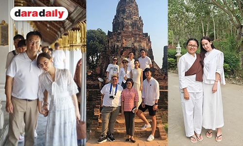 เปิดความเชื่อ ซุป"ตาร์สายมูเตลู