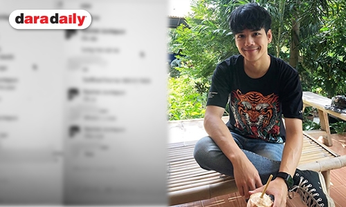 ส่อแววดราม่าต่อ! หลุดแชทลับ “นิกกี้” นัดเจอสาวในเฟซ 