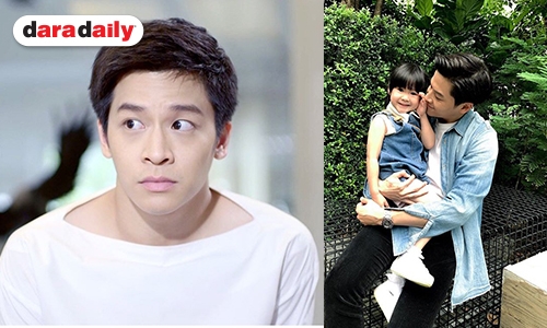 “มาร์ช” สวมบทหนุ่มเพลย์บอย กลายเป็นคุณพ่อตั้งแต่ยังหนุ่ม