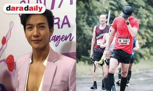 เกือบท้อ! “พุฒ” เล่าประสบการณ์เจอสนามวิ่งโหดสุดในชีวิต