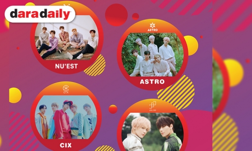 KMET Festival ที่เดียวจบ-ครบวงจร จัดเต็ม 4 วงไอดอลพร้อมระเบิดความสนุก