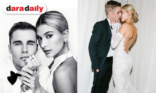 Justin-Hailey เผยภาพแต่งงาน ฝ่ายชายบอก "ขนาดวายร้าย ยังได้แต่ง"