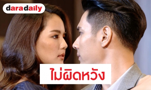 เปิดเรตติ้ง “อินทรีแดง” Ep.2 “โบว์-อ๋อม” บู๊ระห่ำ มันส์สะใจ