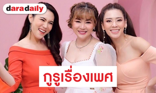 เรตติ้งแรง! “เมย์-เอ๋-โอ๋” ตัวแม่เรื่องความแซ่บ แฟนคลับตามเชียร์แน่น