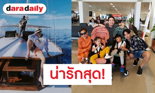 ได้เจอกันแล้ว! “เป๊ก ผลิตโชค” สองแฝด “อลิน-อลัน” 