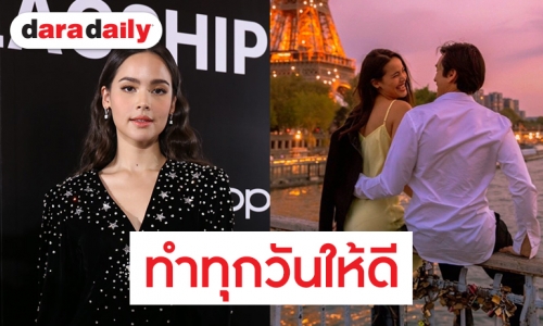 “ญาญ่า” เขินคนแซวโชว์หวาน “ณเดชน์” ถี่ อุบตอบวันครบรอบขอรู้กันสองคน