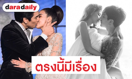 “ดีเจแมน-ใบเตย” โต้โกงเงินฟอเร็กซ์