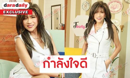 “แอน อังคณา” เผยสิ่งสำคัญในการผ่านมรสุมชีวิต