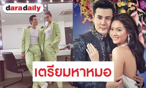 "โดม" เผยชีวิตคู่หลังแต่ง "เมทัล" โอดเจอปัญหาเรื่องการนอน