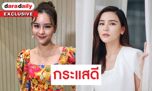 ​​​​​​​"ออม สุชาร์" แฮปปี้ซีรีส์จีนกระแสดี เผยมีรีเช็กสุขภาพทุกเดือน