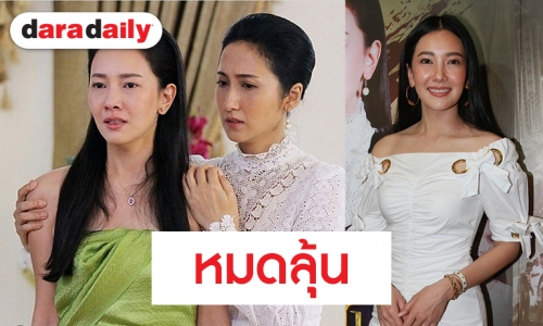 "นุ่น" คัมแบ็คช่อง 7 HD ในรอบ 8 ปี หมดลุ้นเรื่องลูก บอกมีความสุขดี