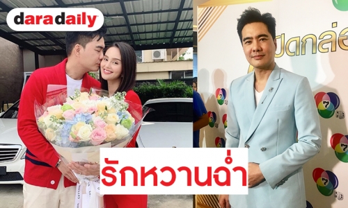 “เคลลี่” เผยหลังครบรอบแต่ง “นาย” 1 ปี เล็งตรวจสุขภาพเพื่อมีลูกปีหน้า