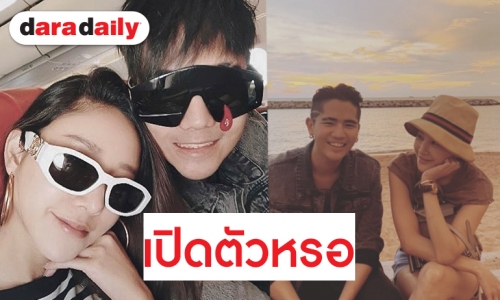 หวานสุด “แตงโม” ลงรูปคู่ “นิก” ฝ่ายชายคอมเมนต์กลับแบบนี้