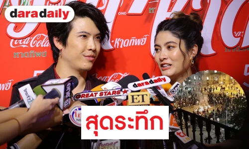 “ป๊อก-มาร์กี้” เล่านาทีชีวิต! เจอม็อบประท้วงเผากันที่สเปน