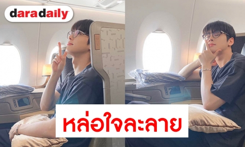 ภาพแรก! “ชา อึนอู” ถึงไทย เตรียมจัดแฟนมีตติ้งเดี่ยวครั้งแรก