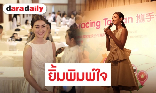 ดีงามจัง! “แพนเค้ก” หนึ่งเดียวในไทย ประกาศความปังสะกดทุกสายตา