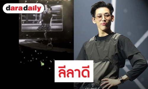 อากาเซตั้งตารอวัน BamBam เฉิดฉายบนรันเวย์ Paris Fashion Week 