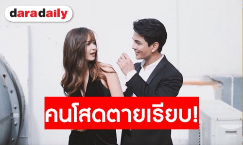 เปิดคำอวยพร “มารี” ถึง “กัน” ในวันเกิด สัญญาจะอยู่เคียงข้างตลอดไป