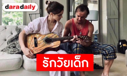 อะไรยังไง “เอ็มมา วัตสัน” “ทอม เฟลตัน” เดทกัน?