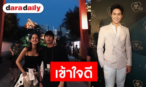 "โดนัท" ยันไร้ปัญหาสาวที่คุย หลังร่วมทริป “โบว์ เมลดา”