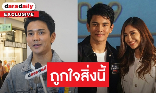 ​​​​​​​"กัน" ได้ของขวัญวันเกิดจาก "มารี" คือสิ่งนี้