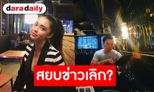 “แพทริเซีย-โน๊ต” ยังหวานปกติ พร้อมใจโพสต์ภาพชีสเค้กแสนอร่อย!