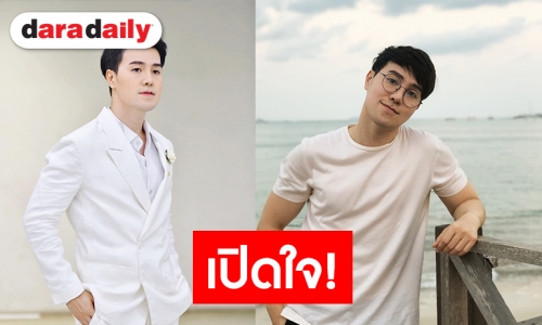 จากวันนั้นจนถึงวันนี้ “ภูมิ ภูมิสิทธิ์” กับประสบการณ์ 5 ปีในวงการบันเทิง