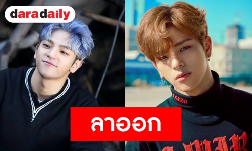 คอนเฟิร์ม Woojin Stray Kids ยุติสัญญา JYP Ent.