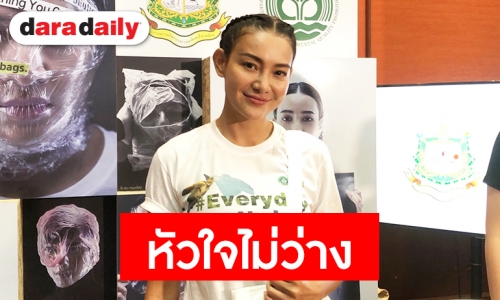 “โย” รับคุยหนุ่มคนใหม่ แต่ยังไร้แพลนเปิดตัว