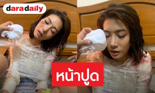 ฟาดเคราะห์! “ไอซ์” น้ำตาร่วงเกิดอุบัติเหตุกลางกองละคร 