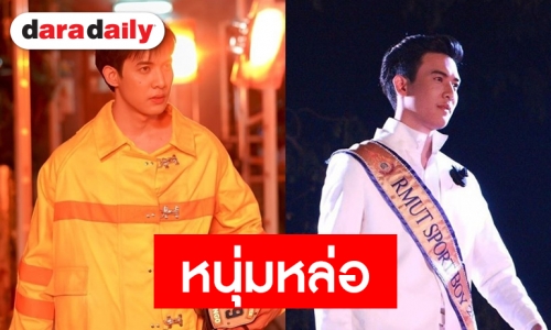 เปิดประวัติ “ฟิวส์ วายุ” หรือ “จังโก้” ใน “Bangkok Buddies”