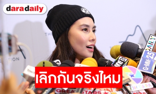 “ดาว พิมพ์ทอง” เคลียร์ชัดประเด็นสะบั้นรัก “พอร์ช”