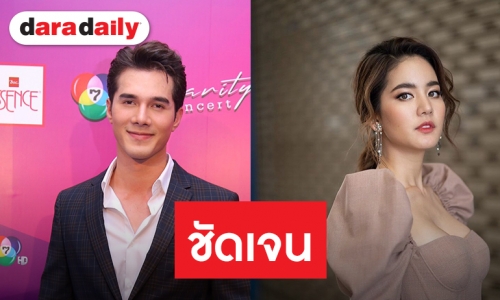 “มิกค์” ตอบแล้วตามจีบ “โบว์” จริงไหม โอดกดดันเล่นละครคู่ “อั้ม พัชราภา”