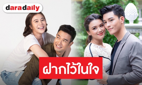 เปิดโผละคร 3 เรื่อง วิกสาม เคาะลงจอ กู้หน้าช่วงไพร์มไทม์