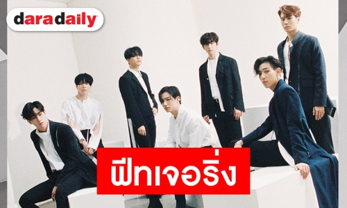 คัมแบ็คสุดปัง GOT7 ดึง Jonas Blue ร่วมฟีทเจอริ่ง