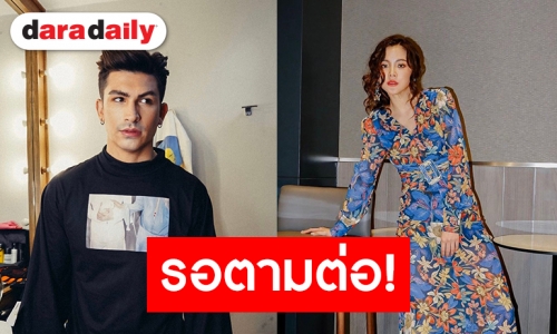 “อองตวน” ปิดปากเงียบ งดตอบคำถามสื่อประเด็นจีบ “ใบเฟิร์น”