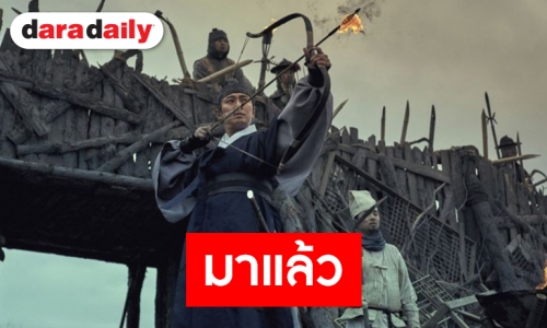 ซอมบี้คืนชีพ Kingdom  เผยวันออกอากาศซีซั่น 2