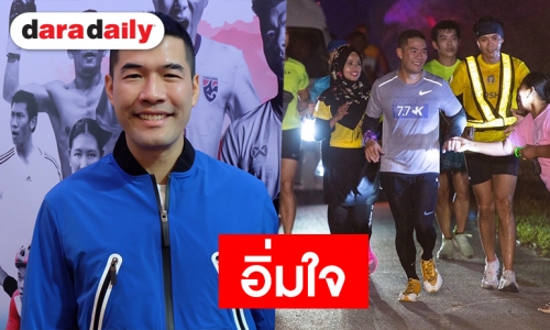 “วู้ดดี้” ปลื้มบริจาค 5 แสน ช่วยโครงการ "พี่ตูน"