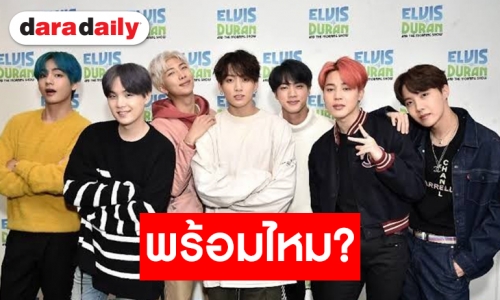 BTS เข้าชิงรางวัลพร้อมขึ้นแสดง งาน MAMA 2019