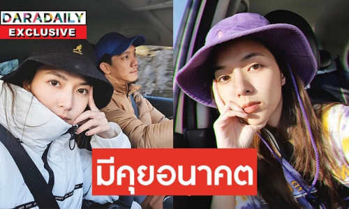 “ใบเตย” แฮปปี้รัก “ปั๊บ” 3 ปี ยังไร้แพลนแต่งเร็วๆ นี้แน่นอน