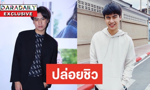 “โอม ภวัต” เผยหลังรับเล่นภาพยนตร์เต็มตัว ปัดผู้ใหญ่สั่งห้ามมีแฟน