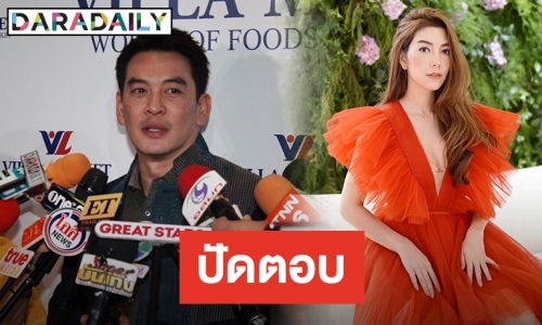 “ชาคริต” ปัดตอบ “วุ้นเส้น” เช่าโรงแรม หลังหย่า ตั้งใจเปิดอู่คนที่ 2 เพศหญิง