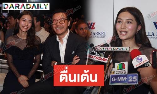 “มิว” ตื่นเต้นใกล้วันแต่ง เผยงบจัดงานบานปลายเกินที่ตั้งไว้