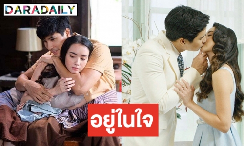 จากใจ “ไมค์-มุก” ส่งท้ายตอนจบ ถึงแฟนละคร “มธุรสโลกันตร์” 