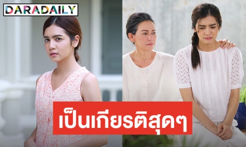 “ปูเป้” ขึ้นแท่นนางเอกเจ้าน้ำตา ยก “นุ่น วรนุช” เป็นไอดอล
