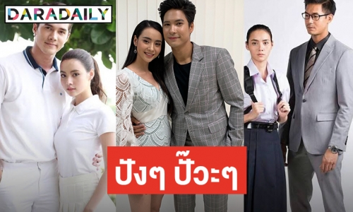 ต้องเปิด! 6 พระเอก “มุกดา” ระดับพรีเมียม นางเอกน่ารักใสๆ คาวาอีที่กำลังมาแรง