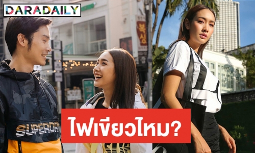 พ่อแม่หวงหนัก! “มิน” รับ “ไฮโซโอ๊ต” เร่งทำคะแนนกับครอบครัว